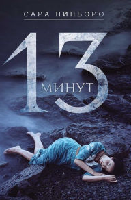9786171234635 - Glagoslav Distribution: 13 - Книга