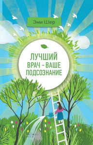 9786171235502 - Glagoslav Distribution: Untitled (Russian) - Книга