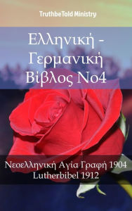 9788233907013 - Author: Untitled (Greek) - Bok