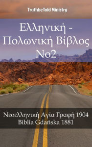9788233907037 - Author: Untitled (Greek) - Bok