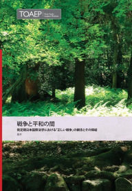9788293081661 - Forum for Int.l Criminal and Humanitarian Law: Between War and Peace: Japan International Law and Its Consequences Notion of Right War in the Established Period = Between War an - Bok