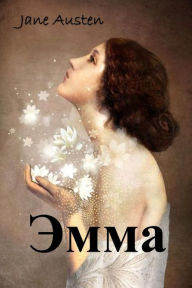 ????: Emma, Kyrgyz edition Jane Austen Author