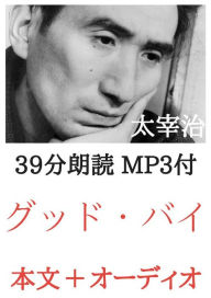 &#12464;&#12483;&#12489;&#12539;&#12496;&#12452; &#65306; 40 MP3 : &#12392;&#12458;&#12540;&#12487;&#12451;&#12458;&#12502;&#12483;&#12463;&#12398;&#1