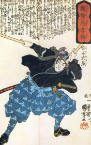 9788892582965 - Miyamoto Musashi: The Book of Five Rings - Book