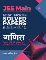 JEE Main Chapterwise Mathematics (H) Experts Arihant Author