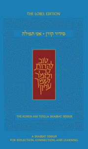 Ani Tefilla Shabbat Siddur: Ashkenaz Standard size Jay Goldmintz Author