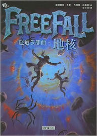 Freefall (Tunnels Series #3) (Chinese Edition) - Roderick  Gordon