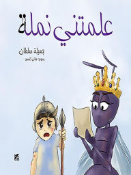 ?????? ???? Al Jameela Jassem Author