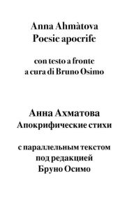 Anna Ahmàtova Poesie apocrife: con testo a fronte Bruno Osimo Author